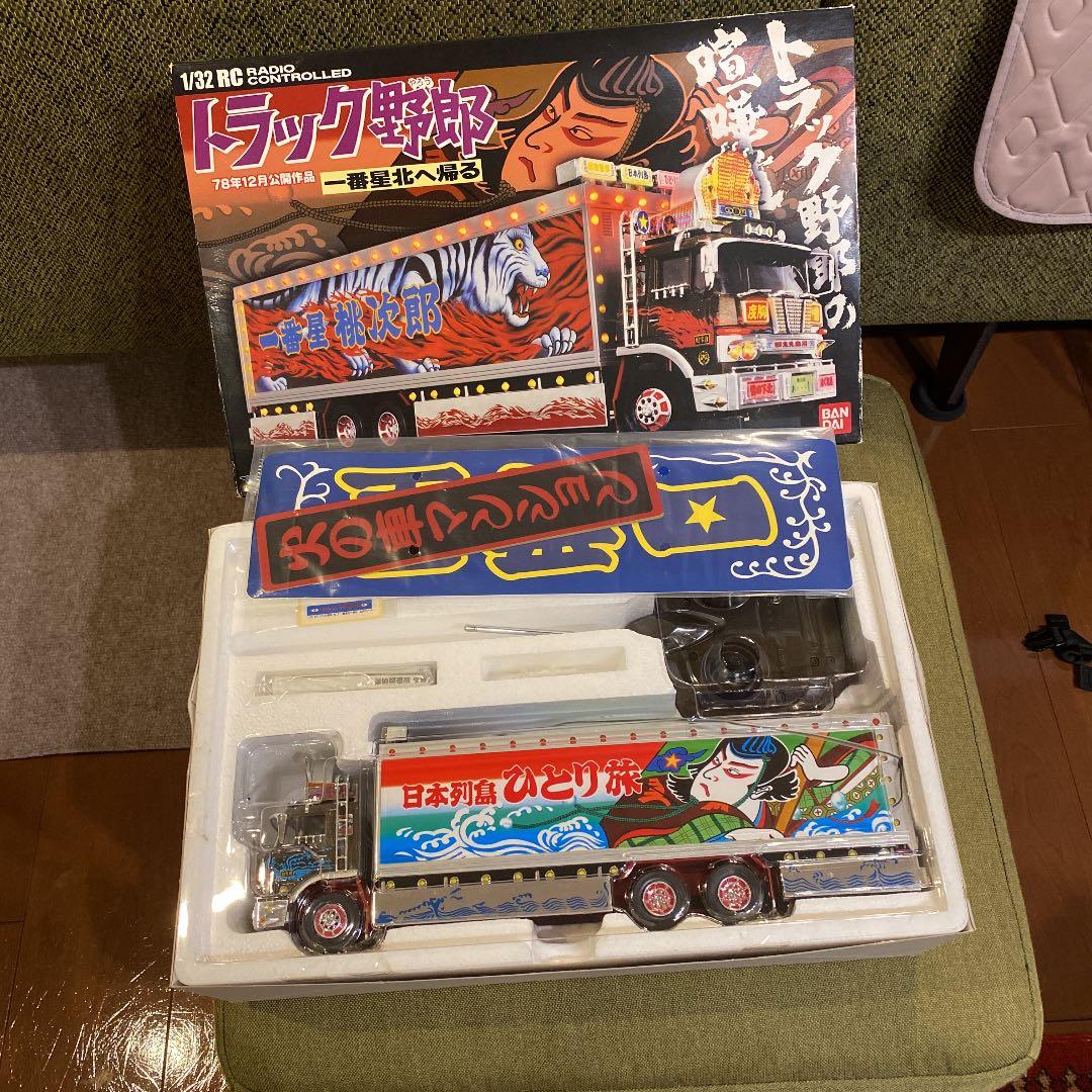 まさ　トラック野郎　一番星北へ帰る　ラジコン