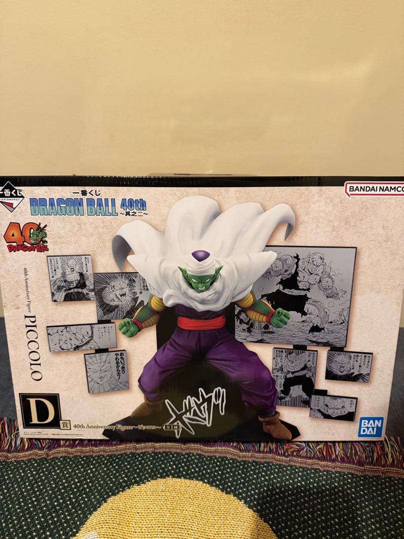 一番くじ　ドラゴンボール 40周年 ピッコロ フィギュア　D賞