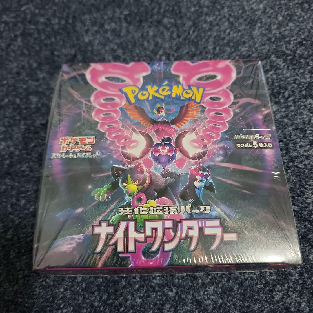 ポケモンカード　ナイトワンダラー　未開封　Box シュリンク付き