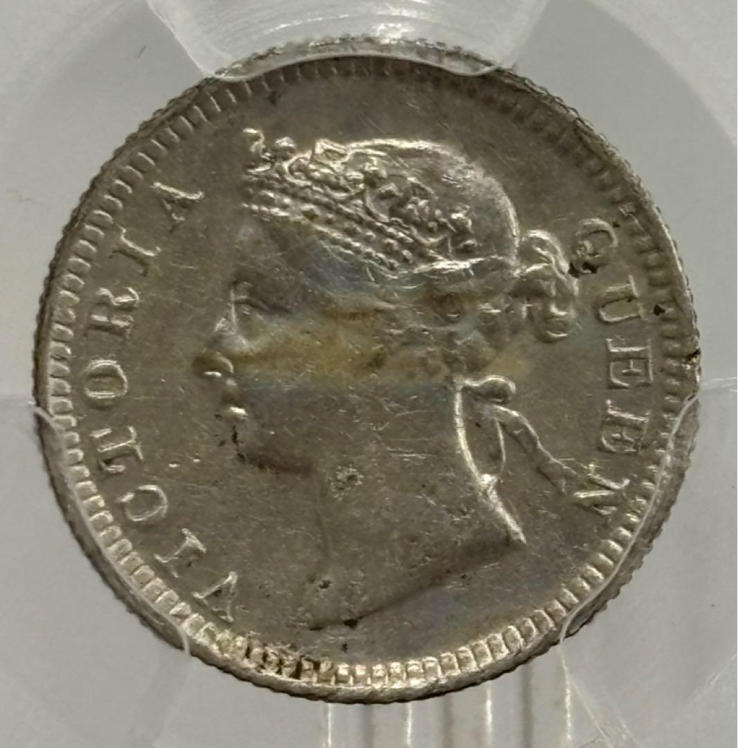 1901年 香港 5セント銀貨 ビクトリア女王　PCGS 認証