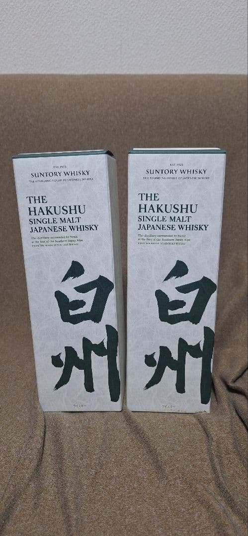 週末限定価格　THE HAKUSHU　白州ウイスキー 2本セット箱有り