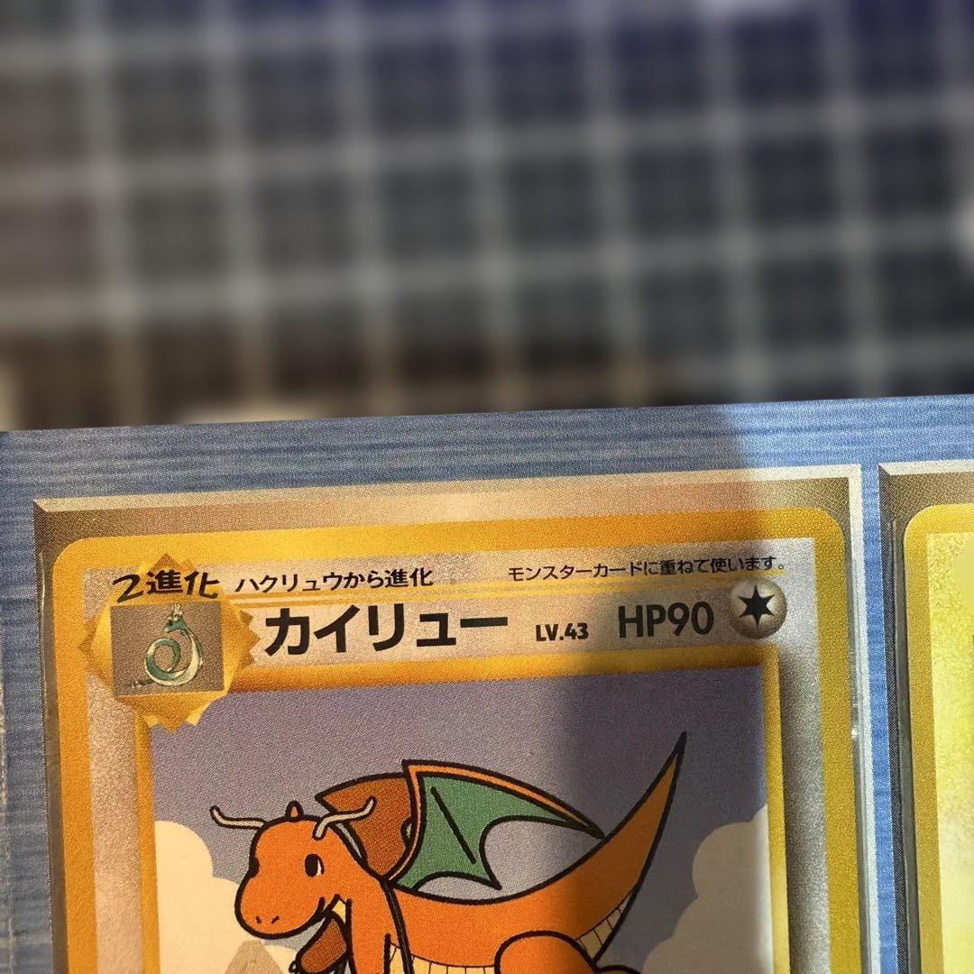 ポケモンカード ANAスペシャルバージョン　カイリュー・そらをとぶピカチュウ