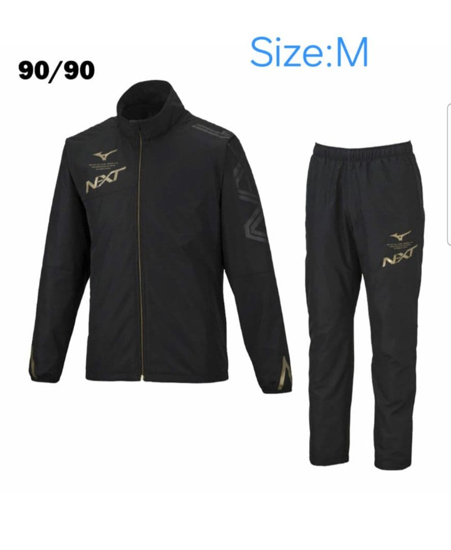 Mizuno ブレスサーモウォーマージャケット　パンツ上下セット　 M