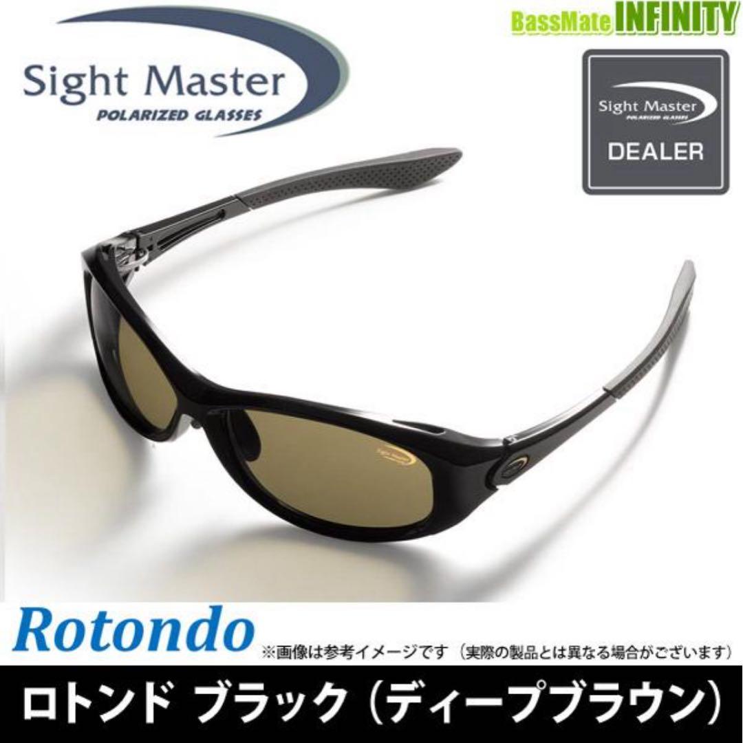 ティムコ サイトマスター ロトンド ディープブラウン フレーム/ブラック