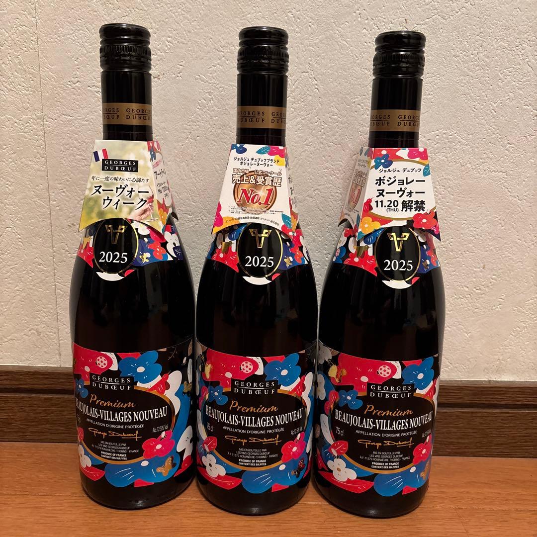 ジョルジュ・デュブッフ ボジョレー・ヌーヴォー 2025 750ml3本セット
