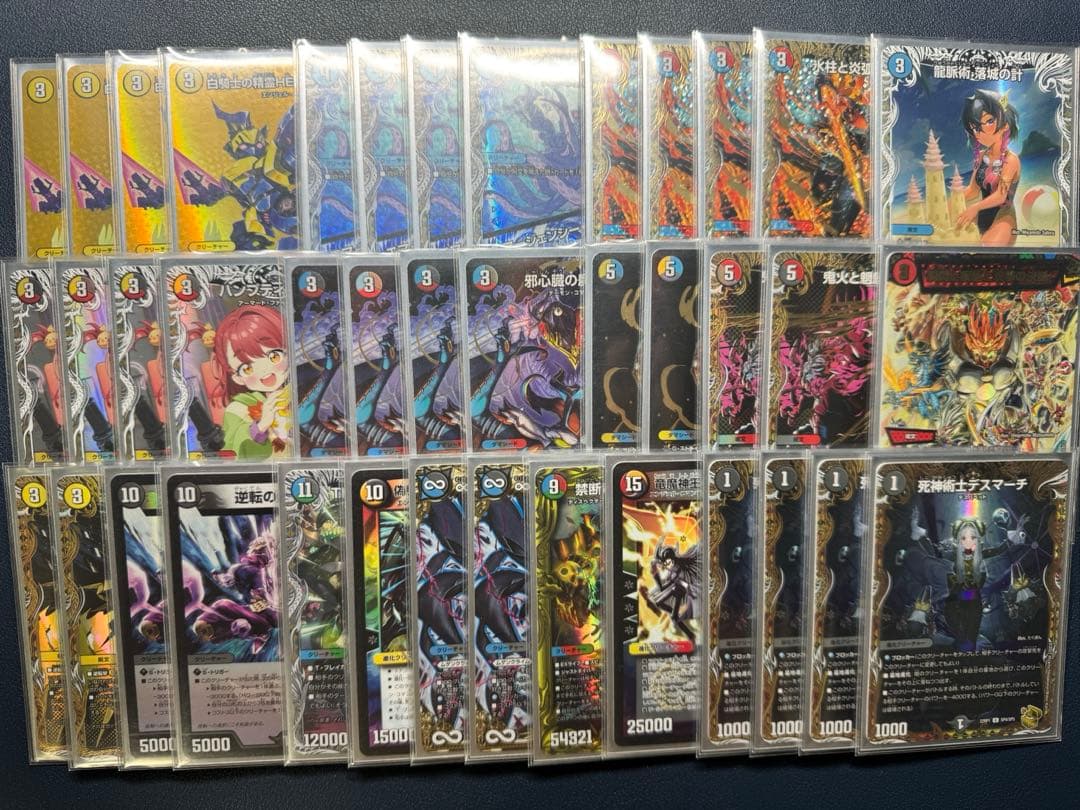 墓地退化　4c退化　デッキ　高レート