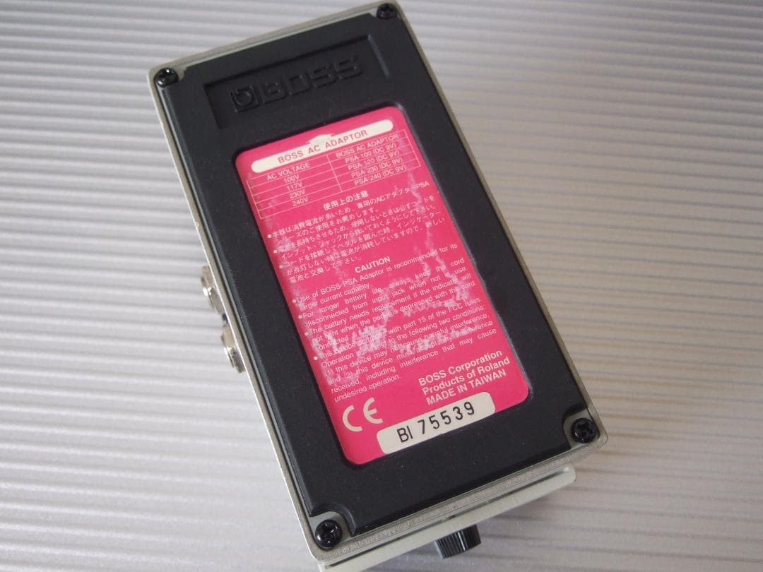 Guyatone CHV Chorus Pro アナログコーラス