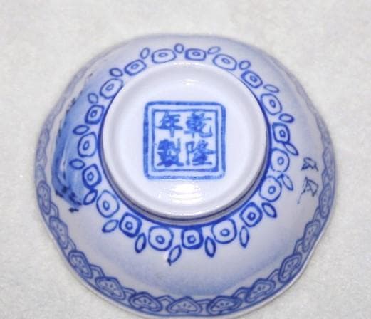 乾隆年製 ネスティングボール　ブルー・ホワイト 10個 セット