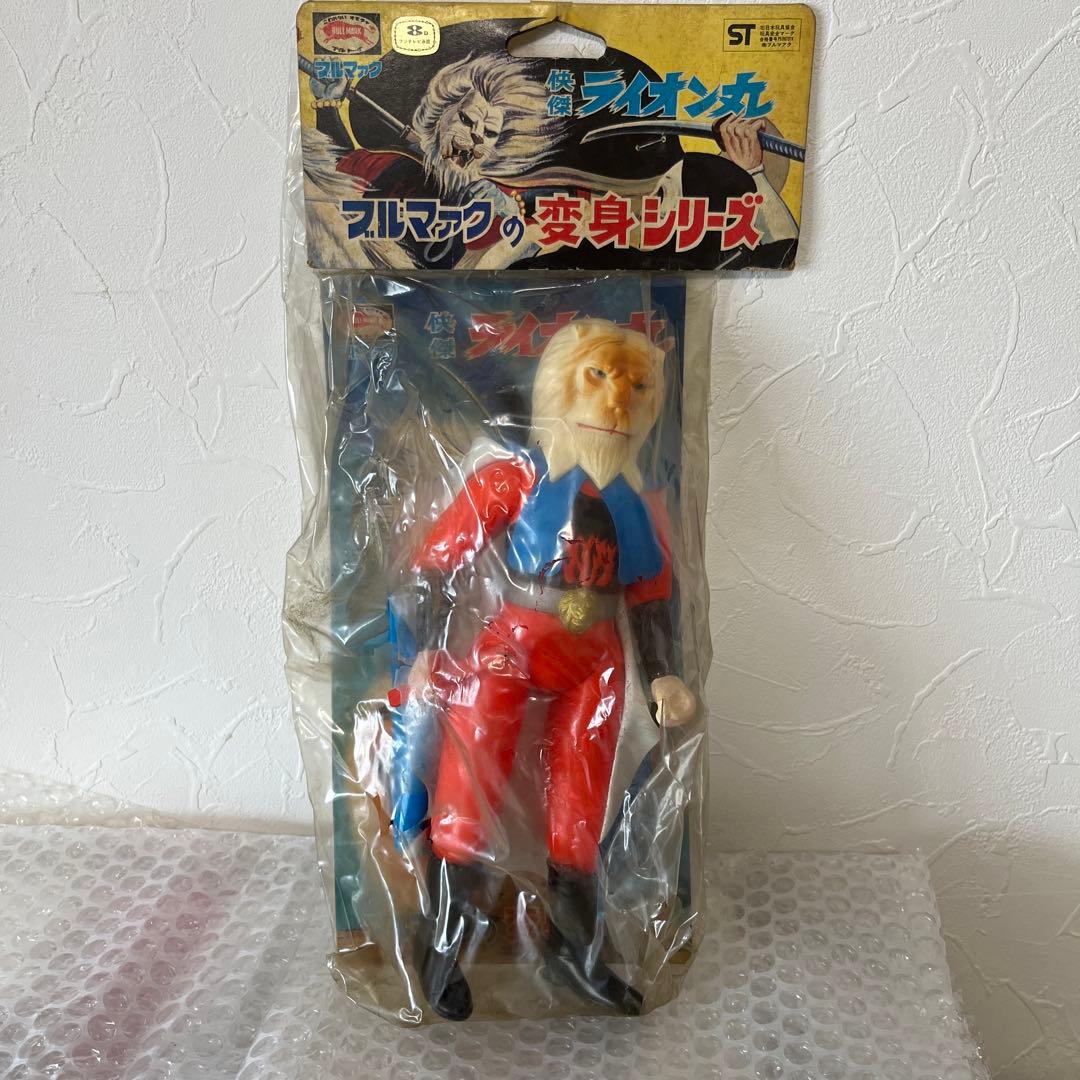 ⚠️デッドストック　快傑　ライオン丸　スタンダード　ソフビ　ブルマァク　当時物
