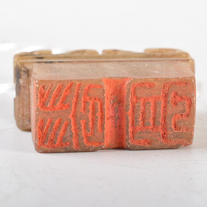 中国　玉石寿山石彫刻　印籠形　印材　書道具　篆刻　V　R6103