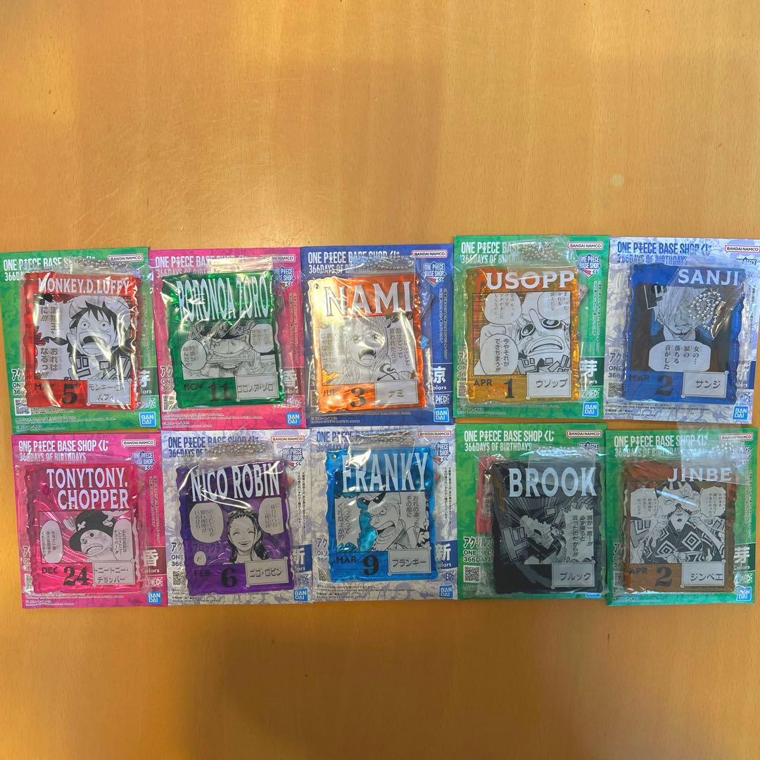 く*う様 ONE PIECE 一番くじ　アクリルブロックチャーム賞　麦わらの一味