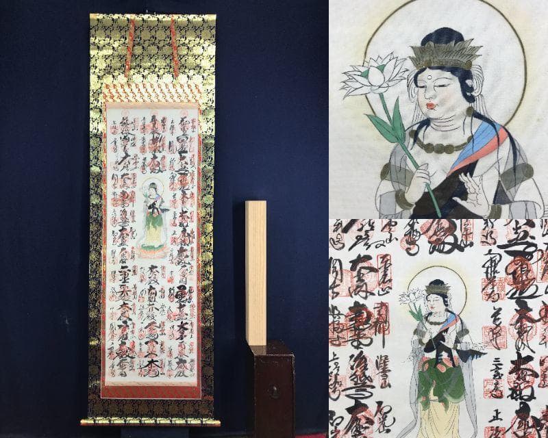 西国 三十三ヶ所/西国三十三箇所/霊場集印肉筆掛軸/掛軸/名家伝来/AE-177