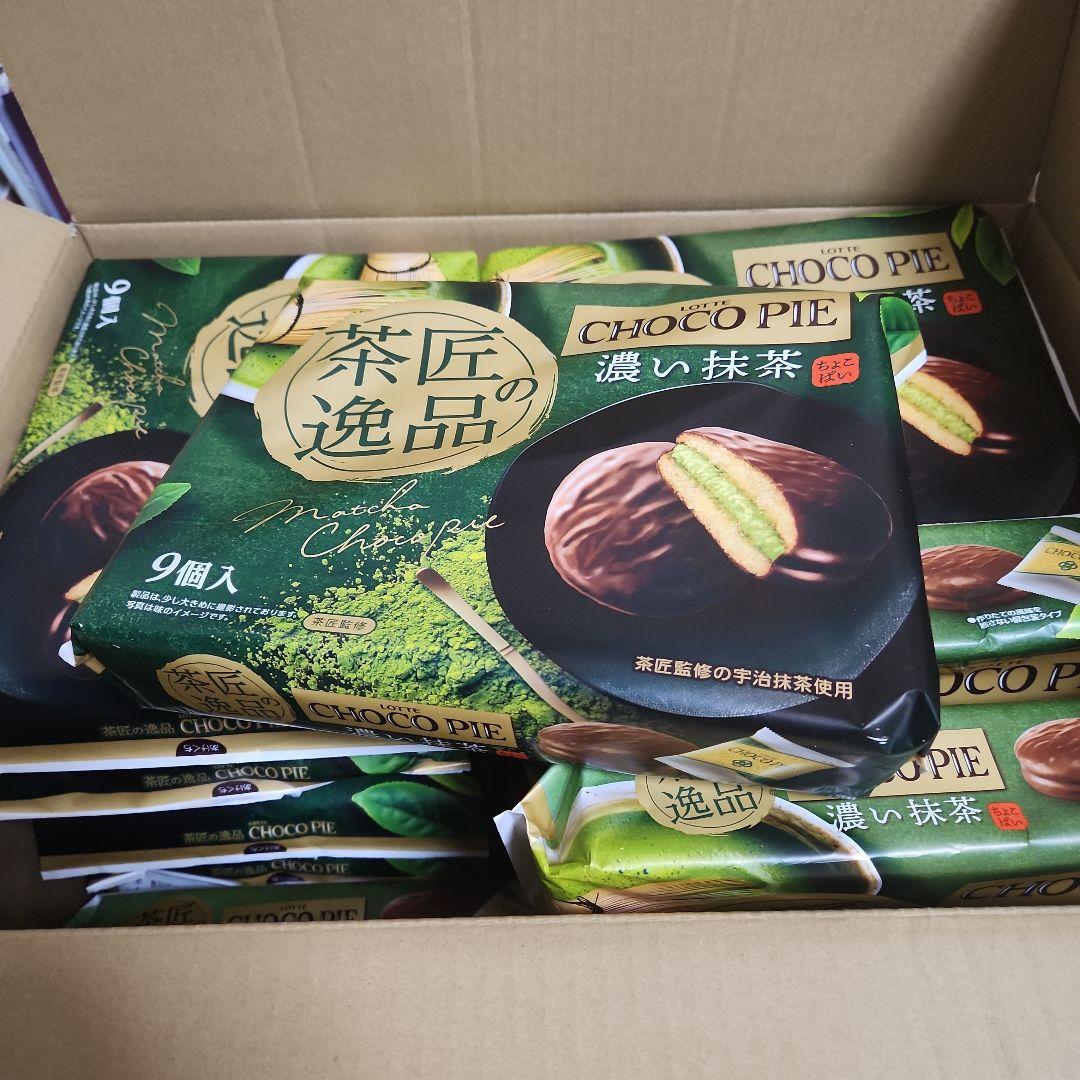 ruuu様　濃い抹茶 チョコパイ 9個入　20袋
