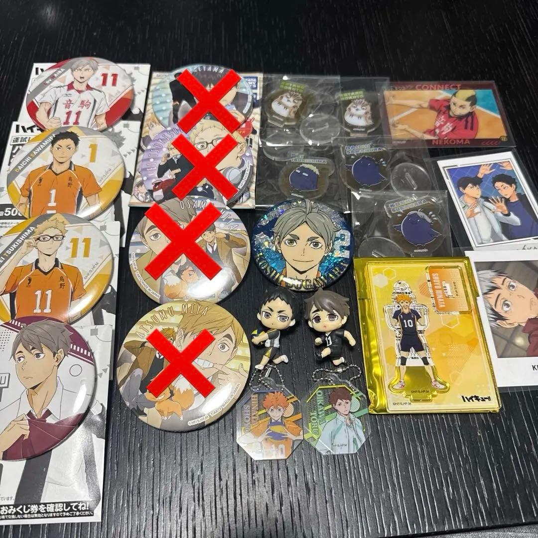 【バラ売り可】ハイキュー!! キャラクターグッズセット