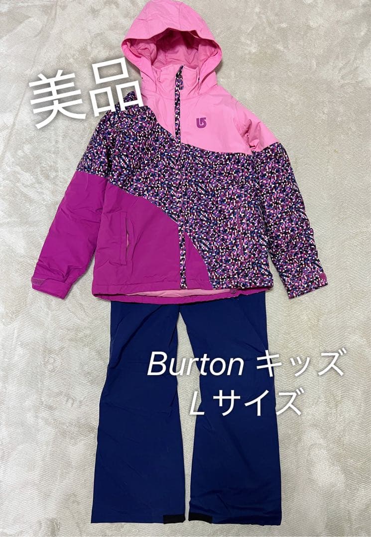 Burton 子供用スノーボードウェア Lサイズ