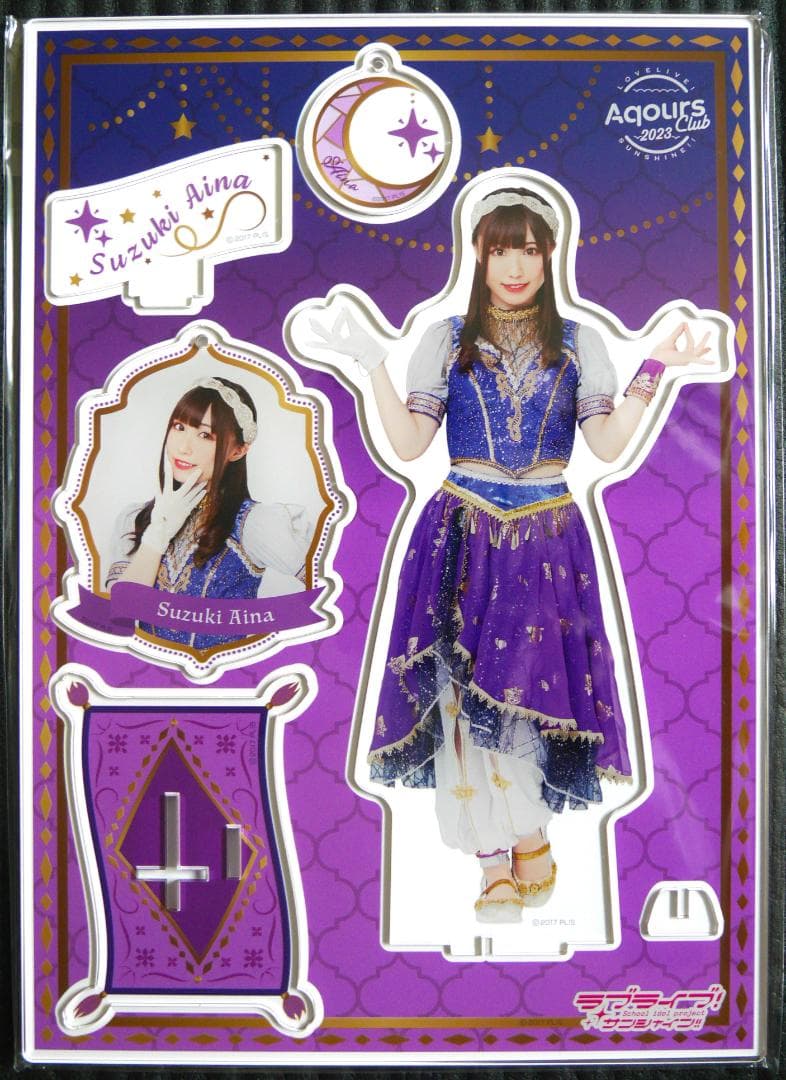 ラブライブ　サンシャイン　Aqours　アクスタ　鈴木愛奈　a