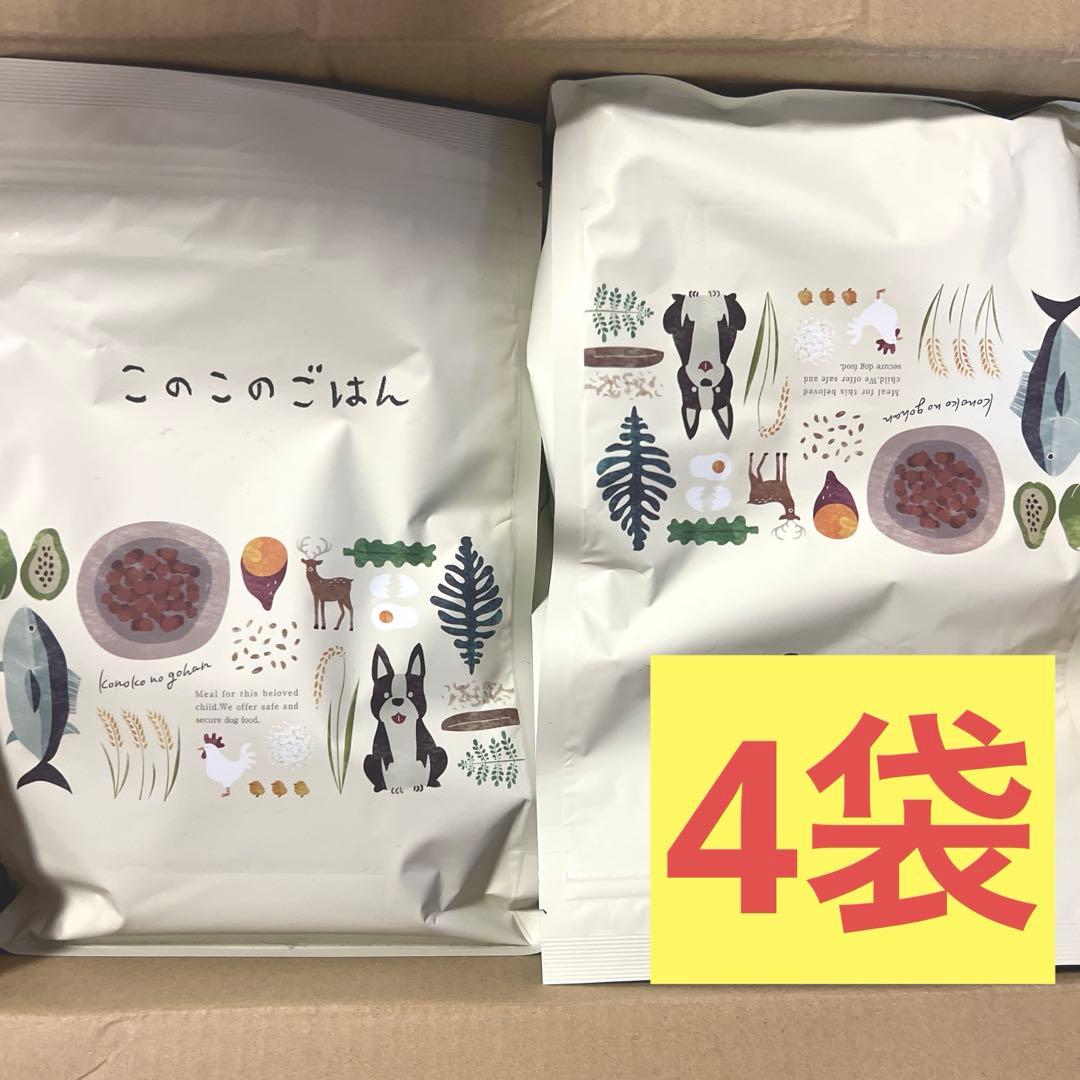 【未開封】このこのごはん　1kg×4