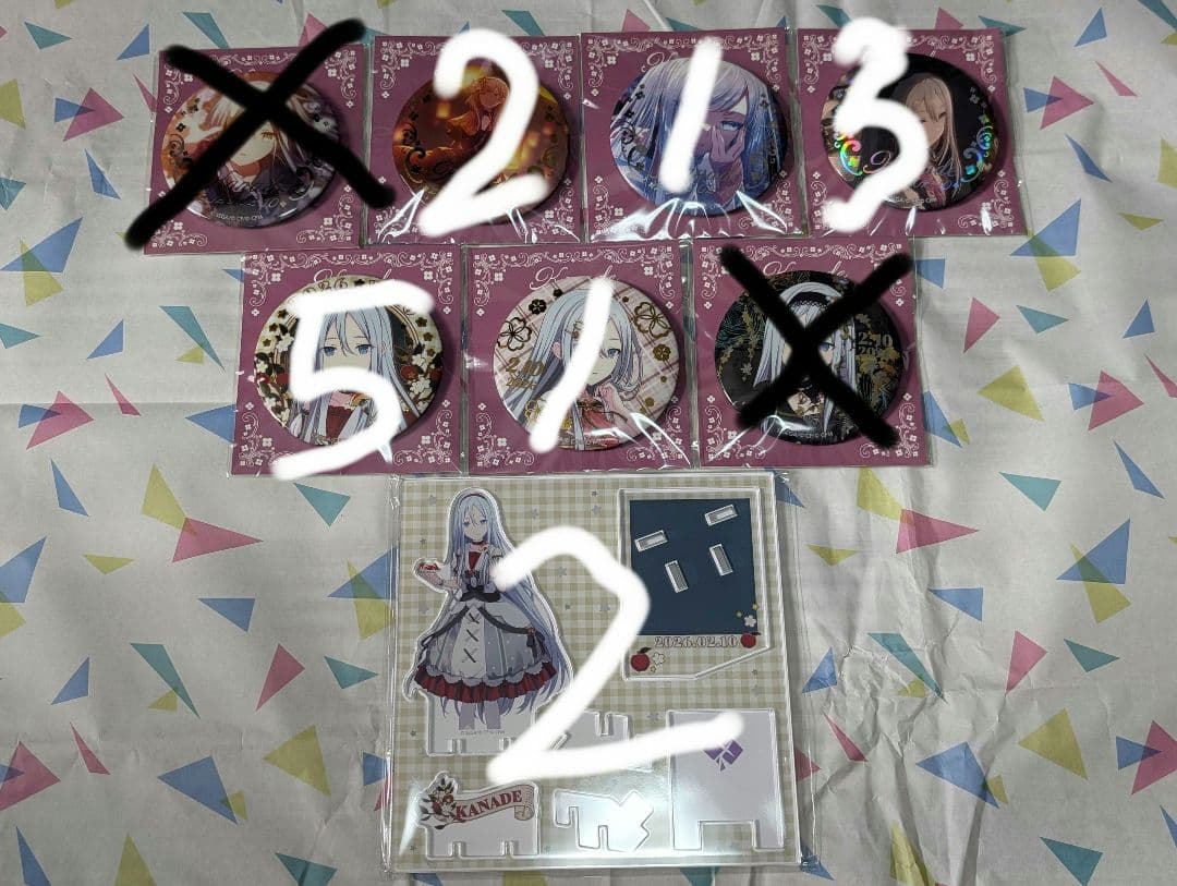 プロセカ　はぴこれ　宵崎奏　まとめ売り