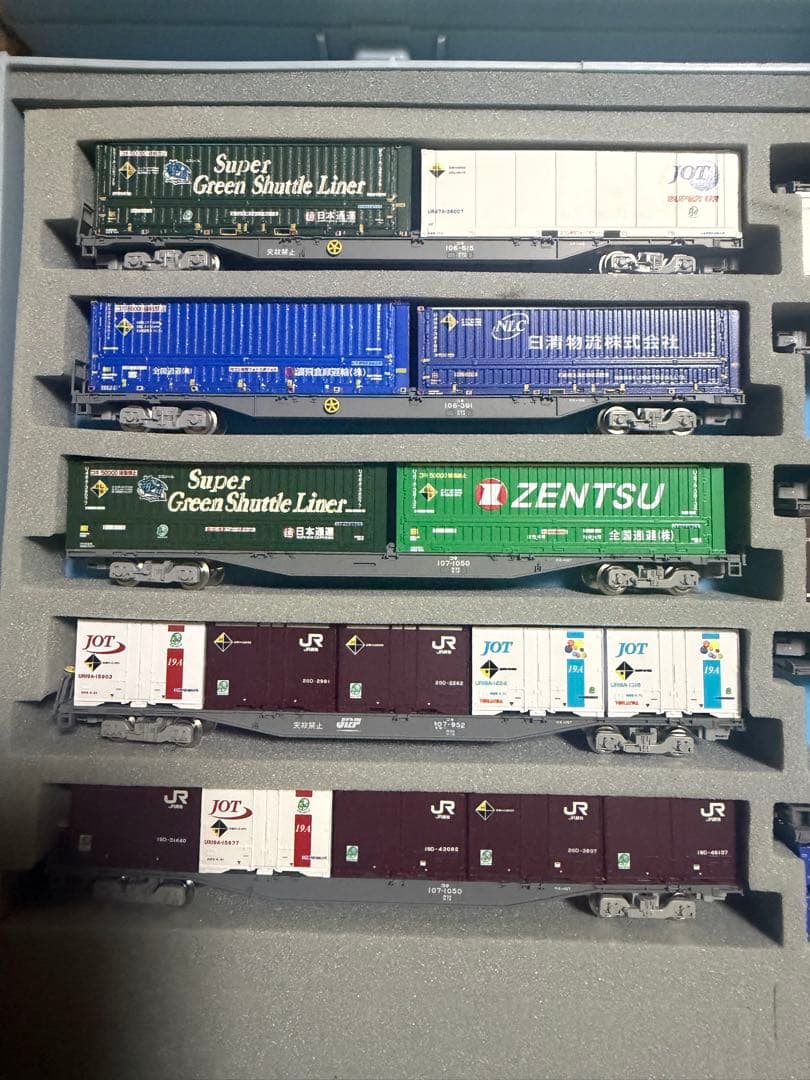 h*n様 TOMIX コキ20両