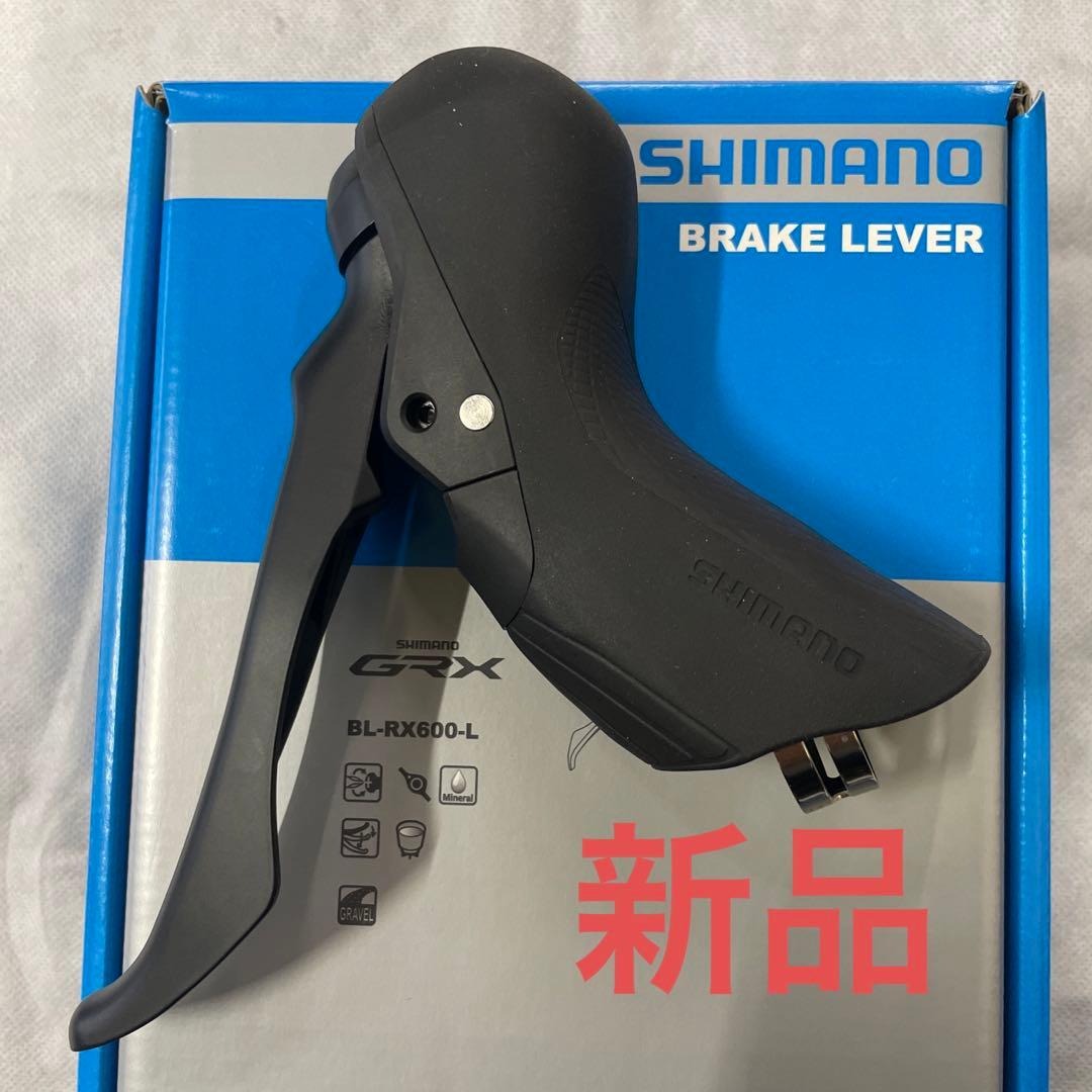 256.シマノ　左　BL-RX600-L ブレーキレバー