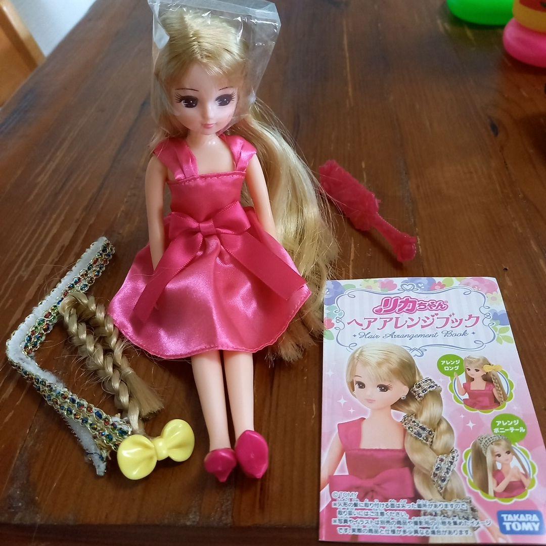 リカちゃん LD-12 ロングヘアアレンジ