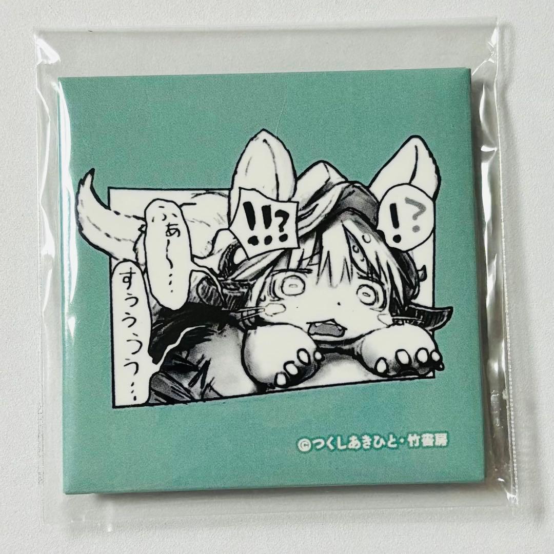 メイドインアビス オンラインくじ たけくじ E-7 名シーンコマ缶バッジ ナナチ