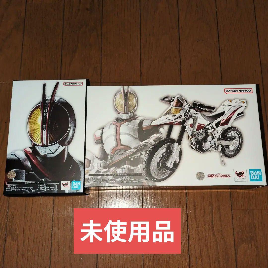 S.H.Figuarts 真骨彫 仮面ライダーファイズ オートバジン