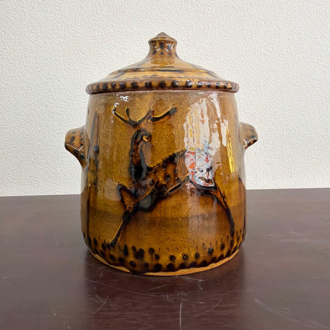 船木研兒　手付壺　黄釉　鹿