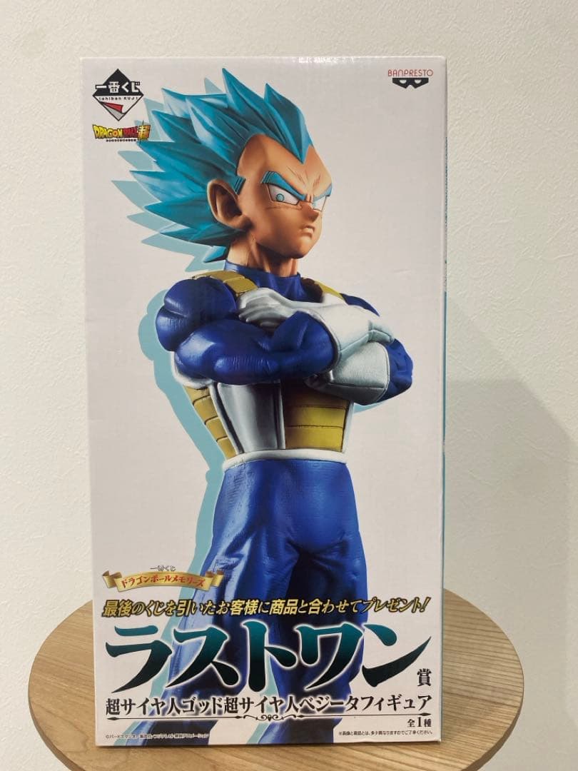 はるさめ一番くじ ドラゴンボールメモリーズ　ラストワン賞　ベジータ　未開封