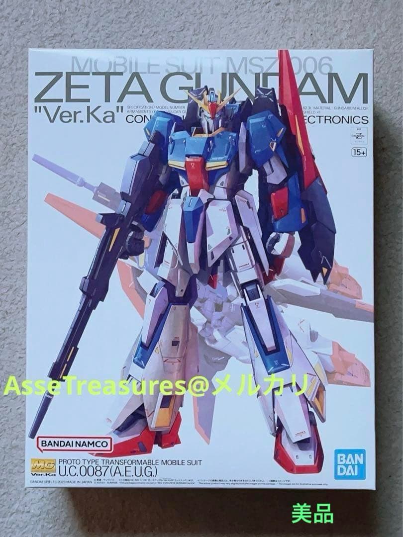 青バンダイ MG 1/100 Zガンダム Ver.Ka マスターグレード