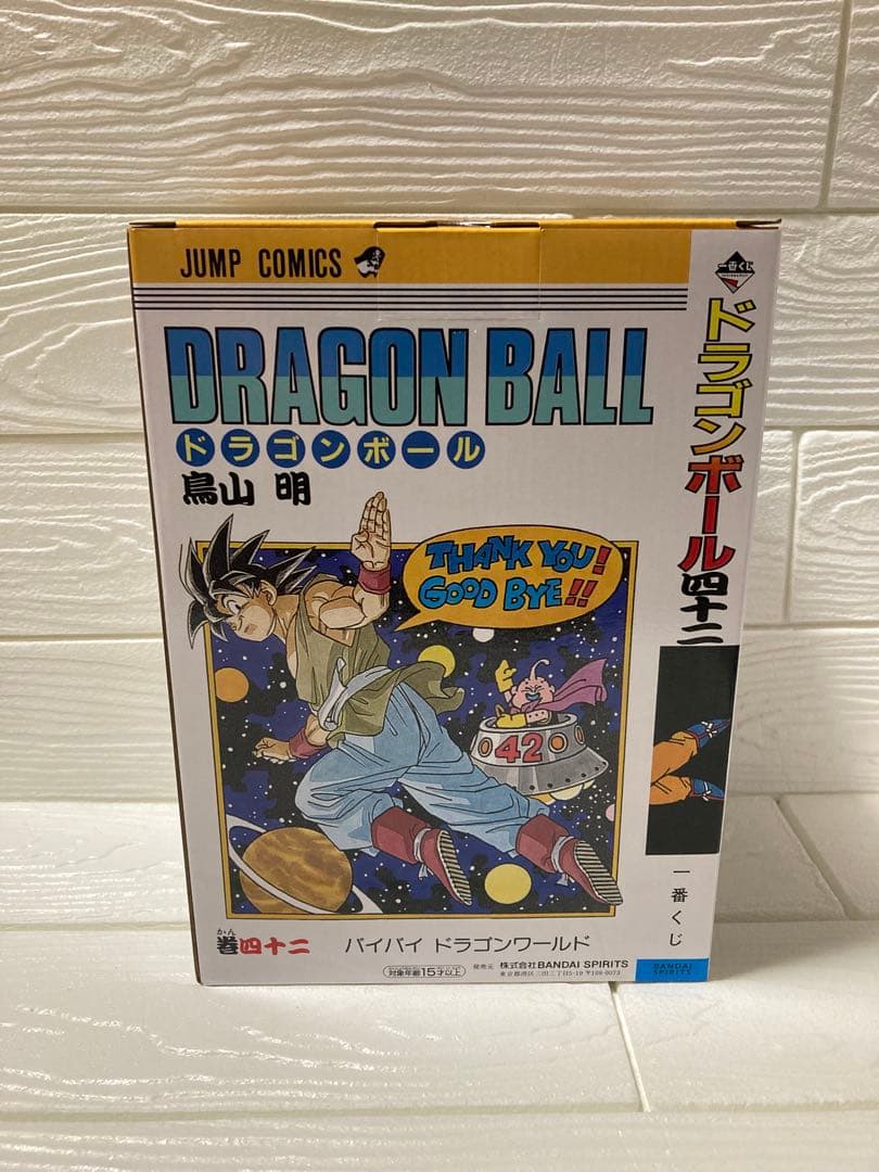 一番くじドラゴンボール40周年フィギュア　A賞　B賞　ラストワン　3点セット