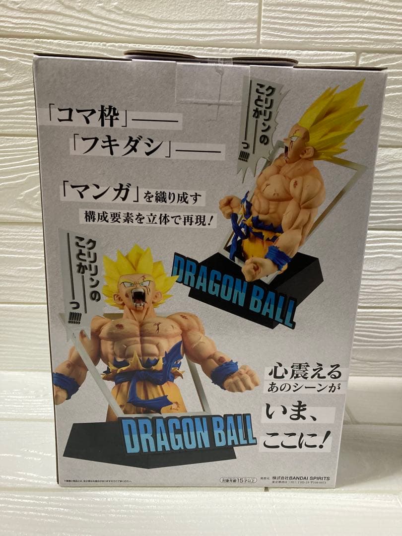 一番くじドラゴンボール40周年フィギュア　A賞　B賞　ラストワン　3点セット