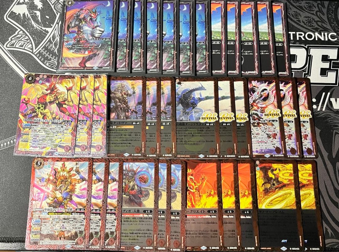 バトルスピリッツ 創聖の契約神ブラフマー 古竜 デッキ パーツ スリーブ付