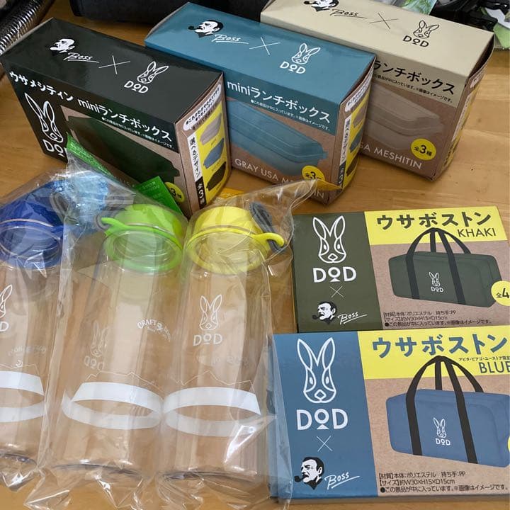 新品未使用★DOD ディーオーディー セット ランチ ボトル ボックス ボストン