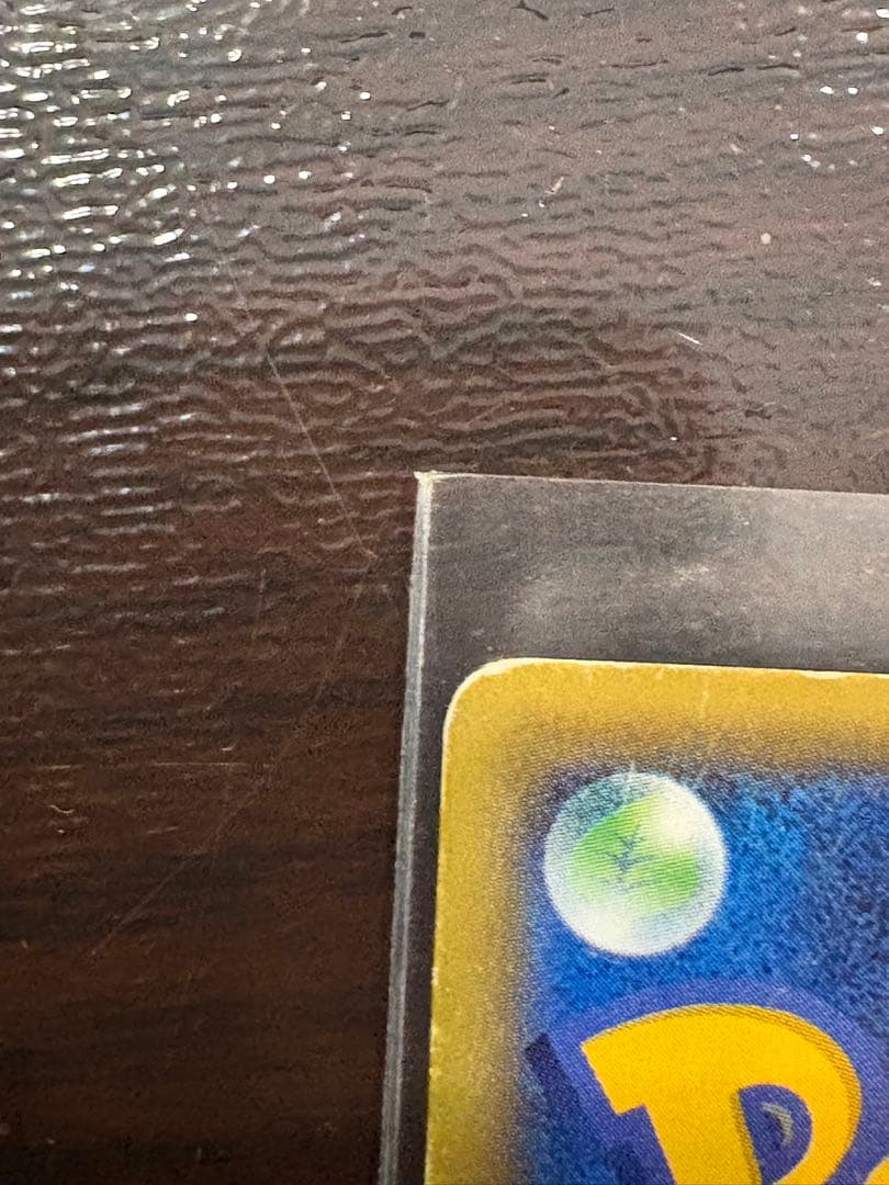 メガゲンガーEX ファントムゲート