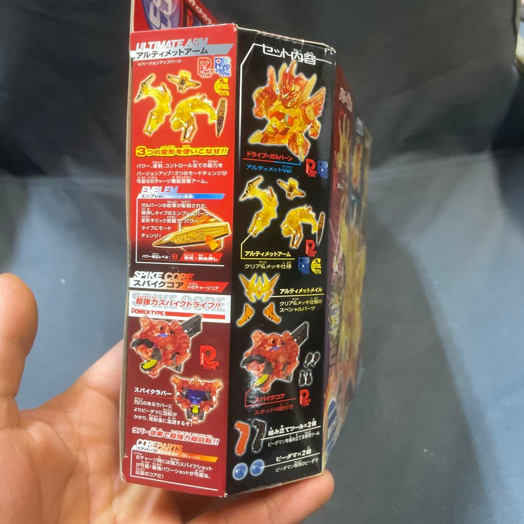 クロスファイト ビーダマン スペシャルセットCB83 ガルバーン究極DXセット