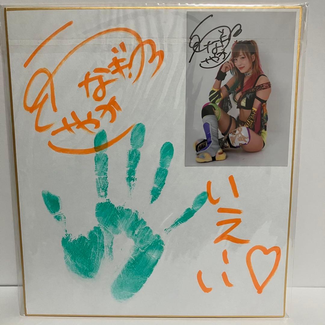 スターダム ウナギサヤカ 手形入りサイン色紙