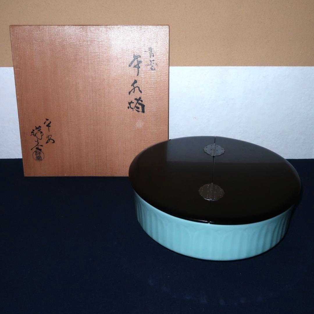 【茶道具】手塚祥堂作　青磁割蓋平水指