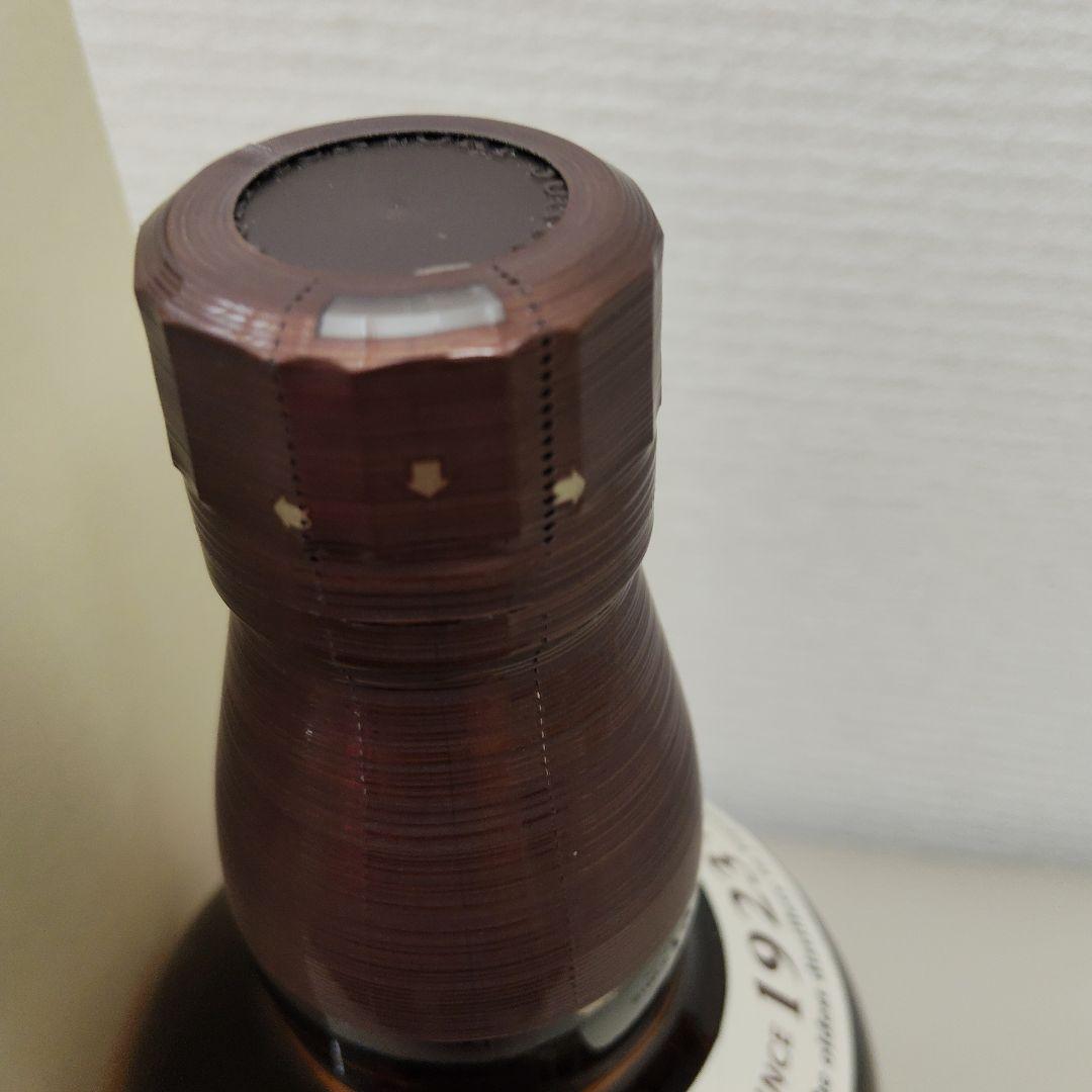 山崎　シングルモルトウイスキー700ml　箱付き