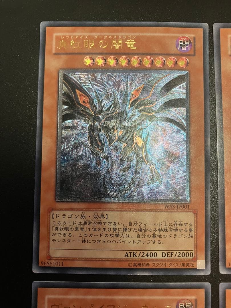 WCS2006 レリーフ4枚