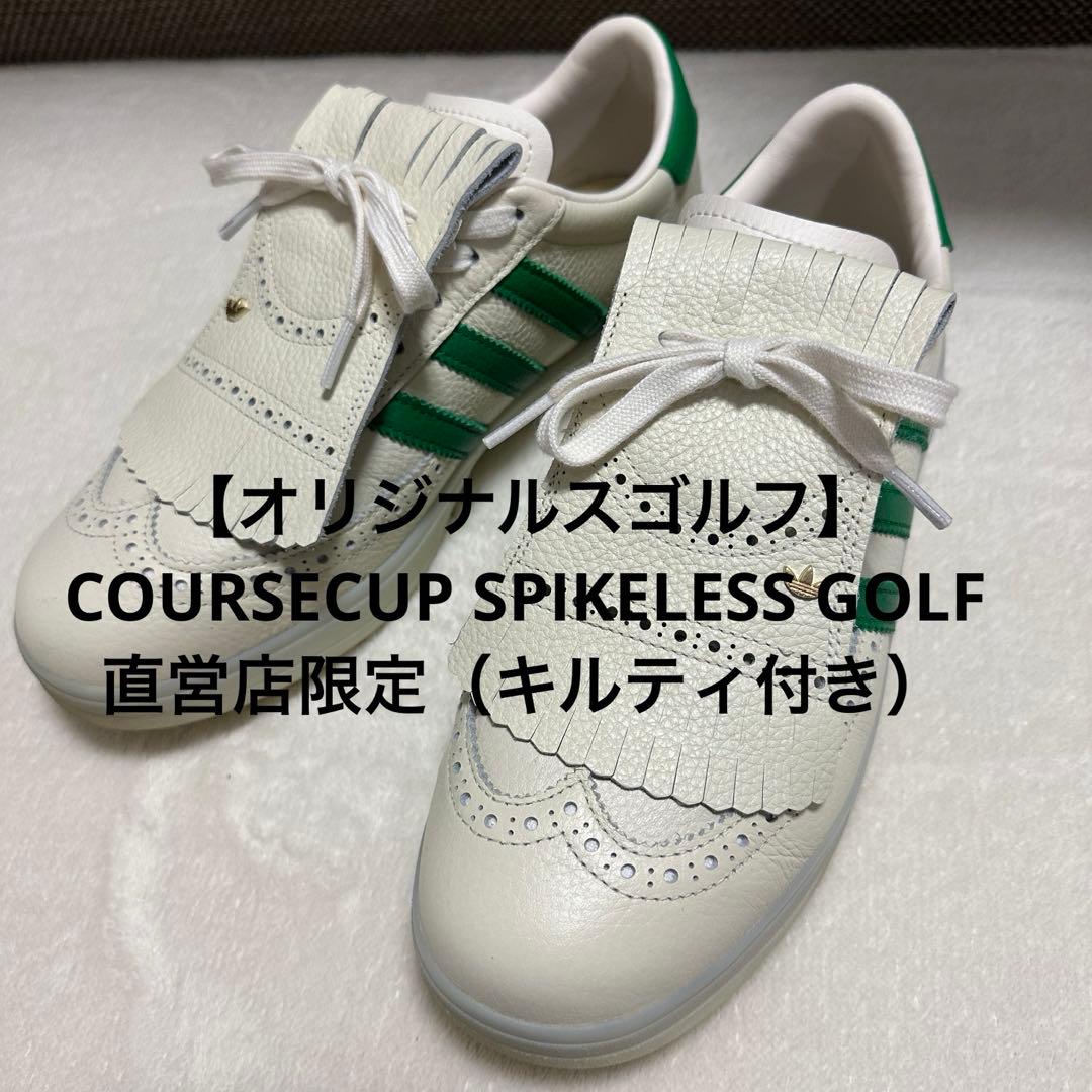 アディダス ゴルフ コースカップ adidas originals golf
