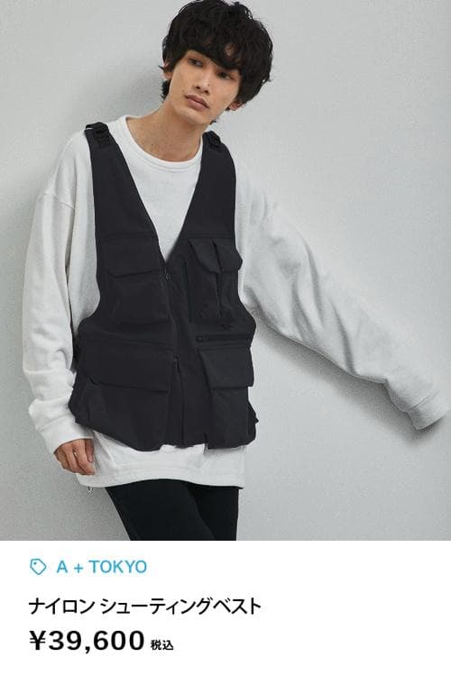 【未使用】日本製 A+TOKYO ナイロン シューティング ベスト L ブラック