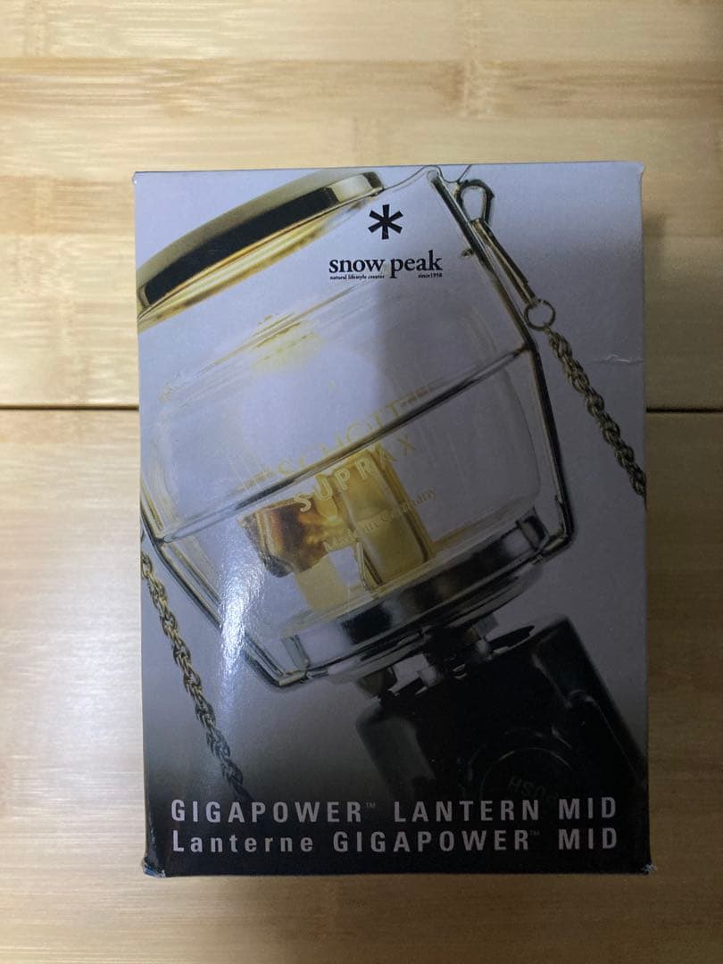未使用　廃盤　スノーピーク　ギガパワー2WAYランタン GL-150A