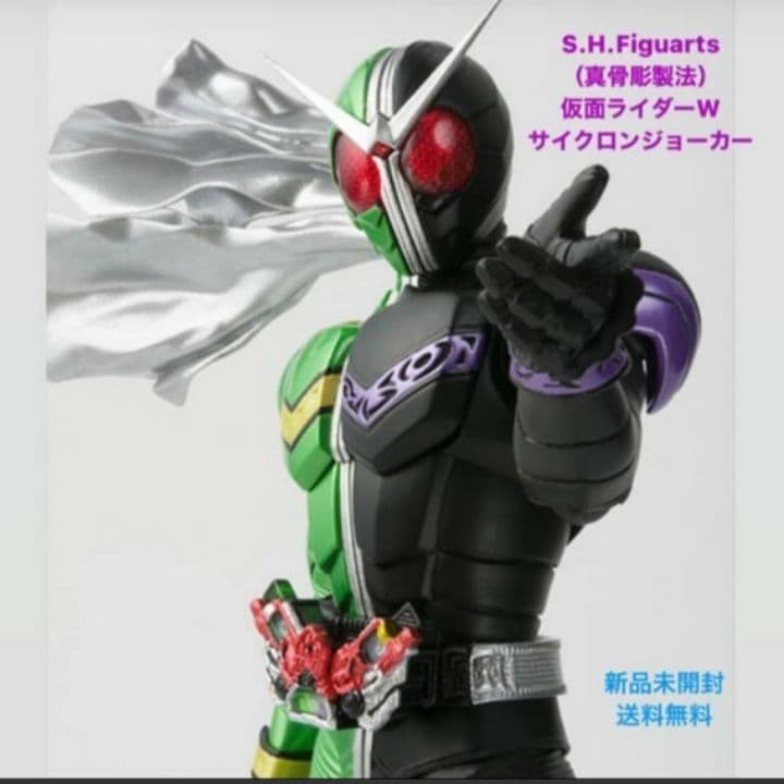 値下げ◆S.H.Figuarts仮面ライダーWサイクロンジョーカー真骨彫