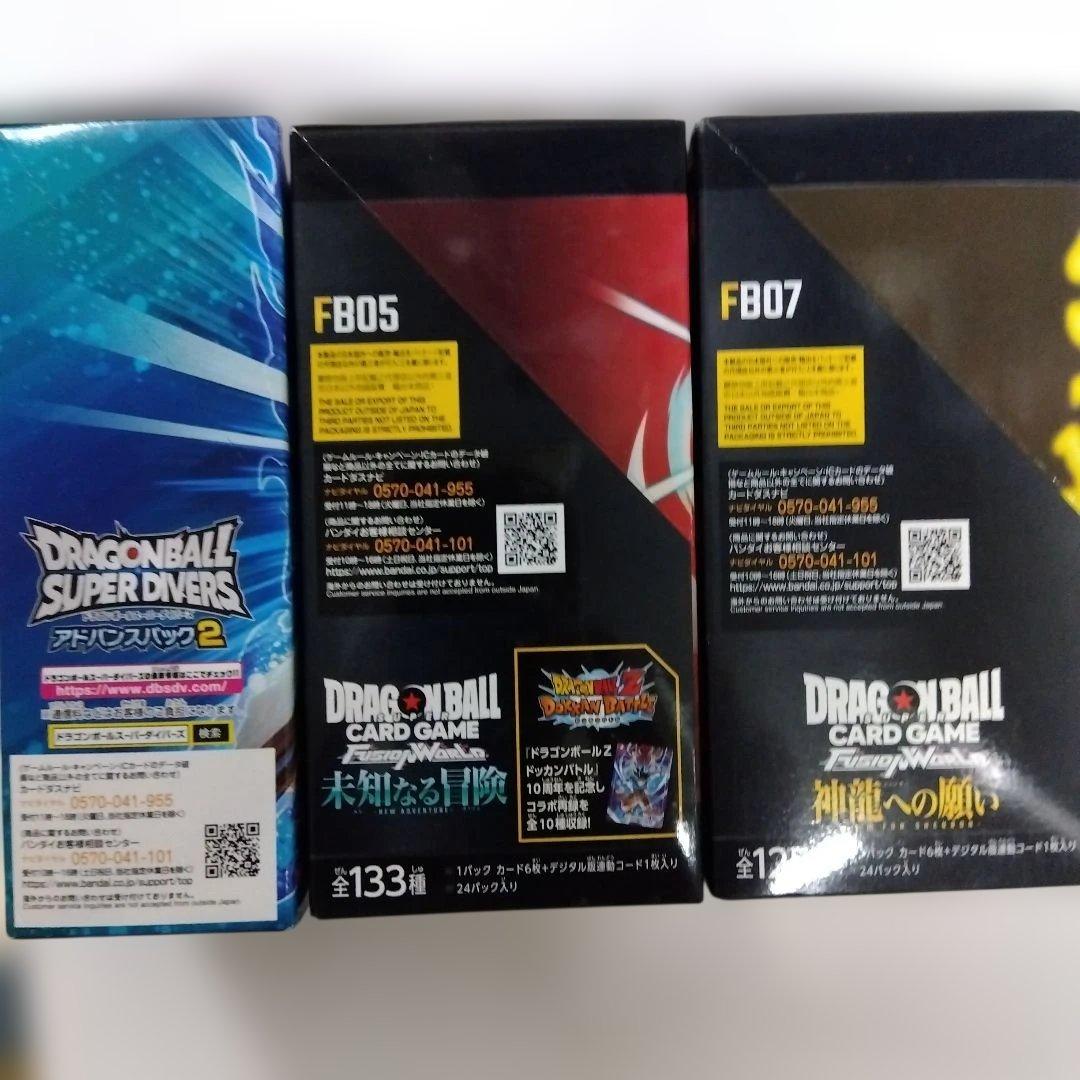 ドラゴンボールカードゲーム 3BOX