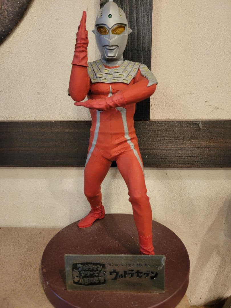 エクスプラス　リアルマスターコレクション　ウルトラセブン