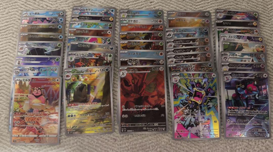 ポケモンカード ar まとめ売り 40枚