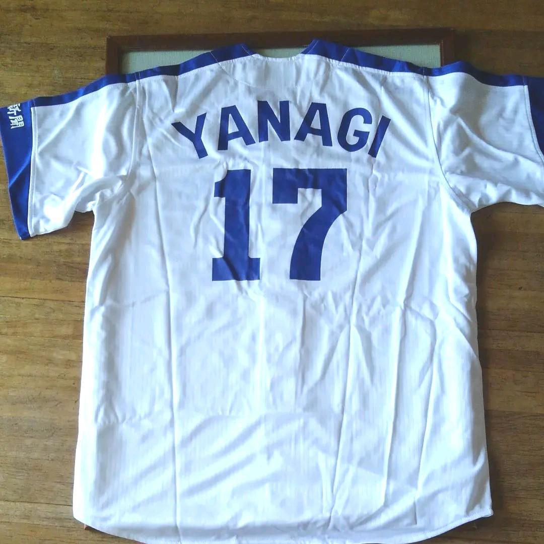 中日ドラゴンズ 柳裕也投手 サイン入りユニフォーム