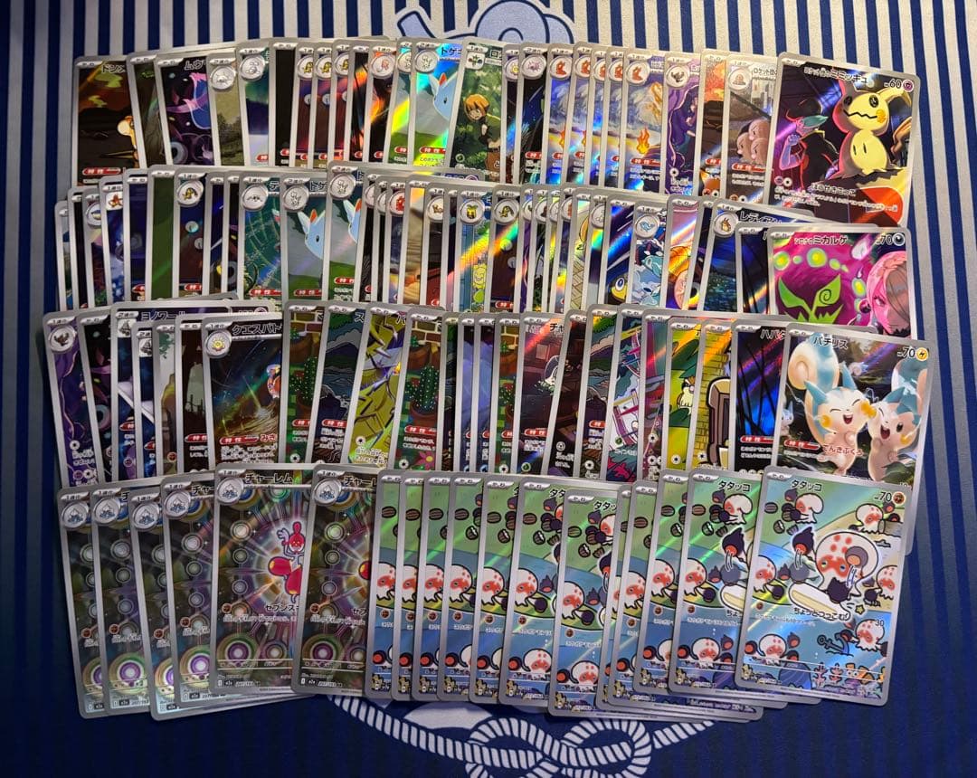AR CHR まとめ売り 100枚　ポケモンカード