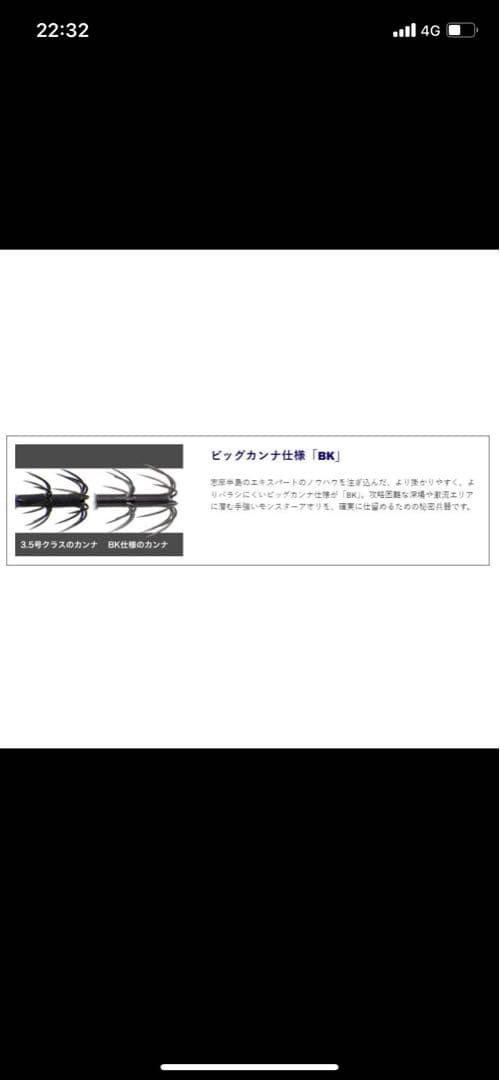 ダートマックスTR TR UP-WEIGHT & TR 40g-BK 3個セット